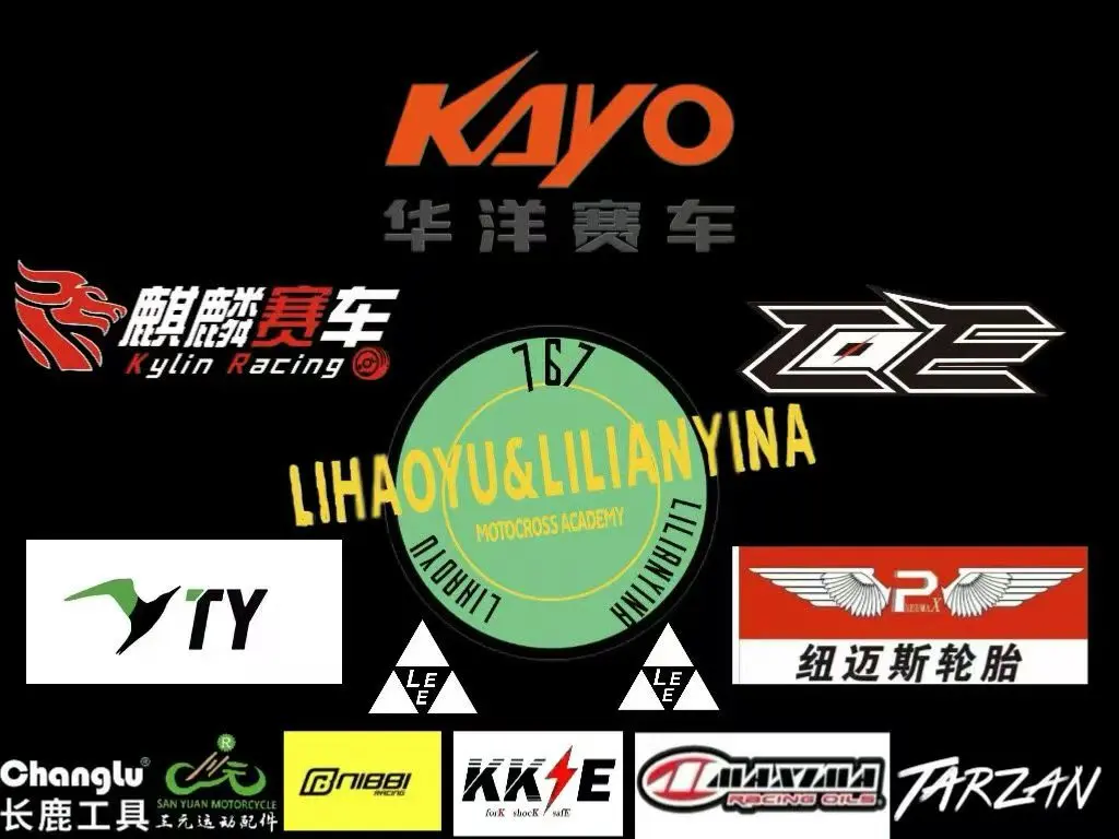 Shandong Capriole wins championship at Zibo "Baoshan Cup" Off-Road Motorcycle Track Race